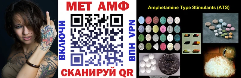 АМФЕТАМИН Розовый  купить закладку  Ачхой-Мартан 