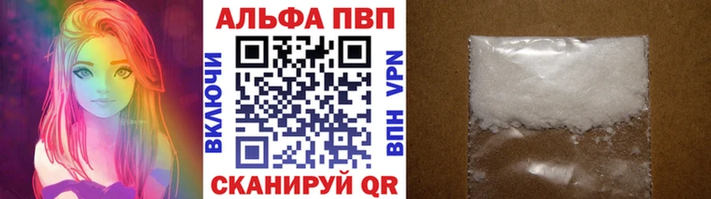 кракен зеркало shop телеграм A-PVP мука хочу Ачхой-Мартан