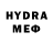 Метамфетамин винт Diana Evn