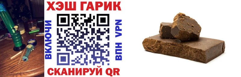 Гашиш убойный Ачхой-Мартан