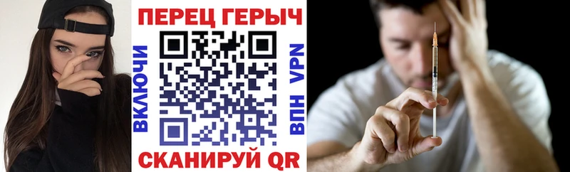 продажа наркотиков Ачхой-Мартан Героин афганец