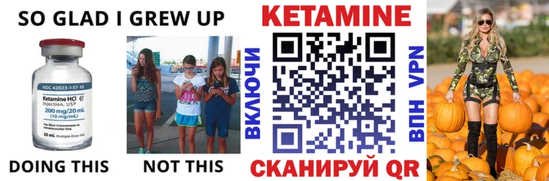 Кетамин ketamine Ачхой-Мартан