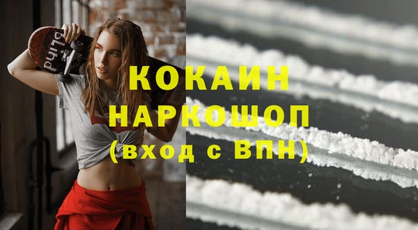 MESCALINE Абинск