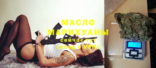 MESCALINE Абинск