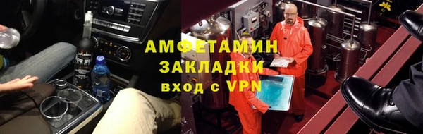 кокаин премиум Абдулино