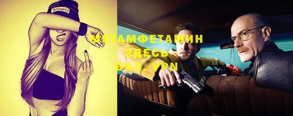 кокаин VHQ Абаза