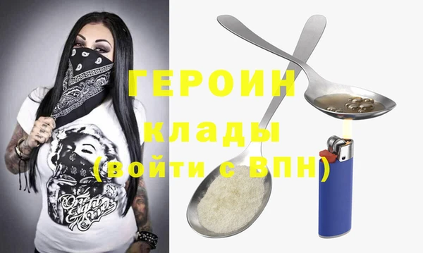 кокаин VHQ Абаза