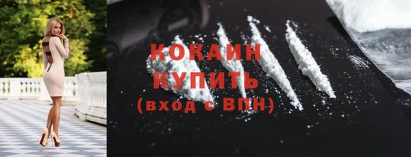 MESCALINE Абинск