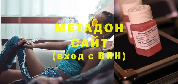 кокаин VHQ Абаза