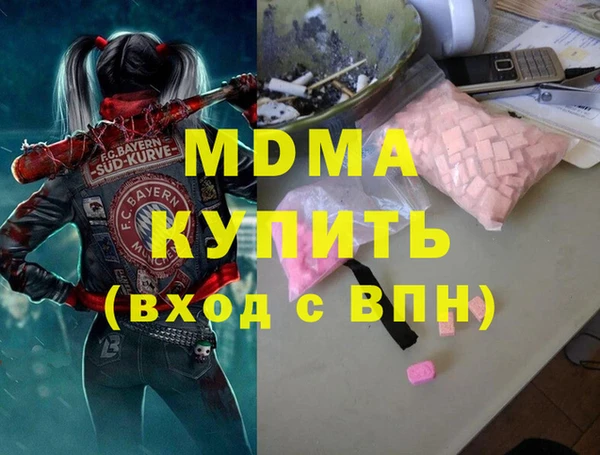 кокаин VHQ Абаза