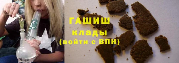 кокаин премиум Абдулино