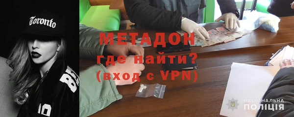 кокаин VHQ Абаза