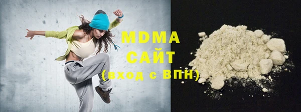 MESCALINE Абинск