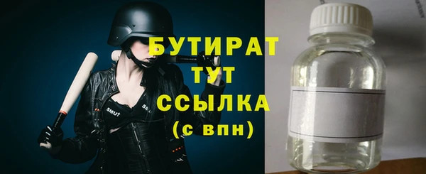 кокаин премиум Абдулино