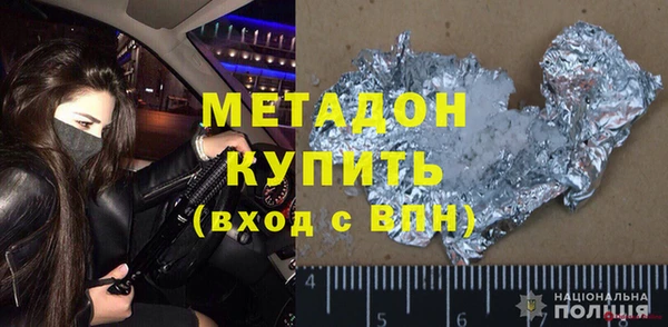 кокаин VHQ Абаза