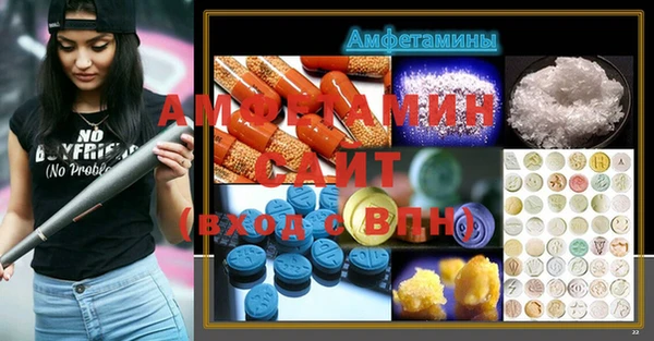 MESCALINE Абинск
