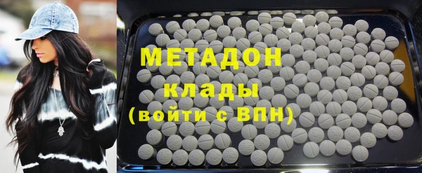 кокаин премиум Абдулино