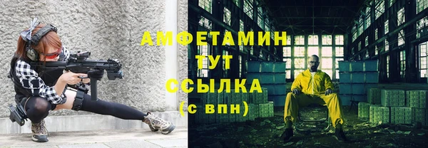 кокаин VHQ Абаза