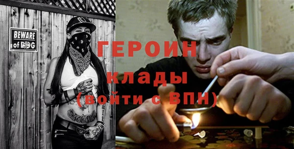 кокаин VHQ Абаза
