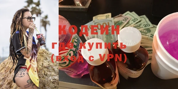 кокаин VHQ Абаза