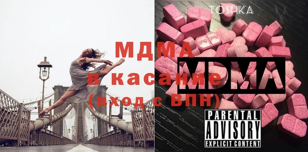MESCALINE Абинск