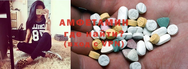 MESCALINE Абинск