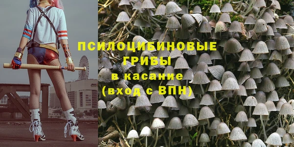 кокаин премиум Абдулино