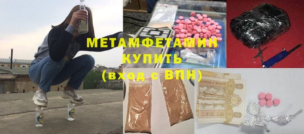 кокаин VHQ Абаза