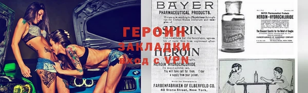MESCALINE Абинск