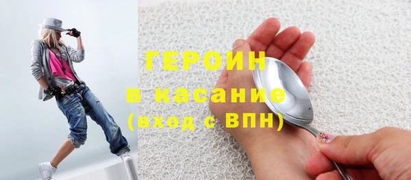 кокаин премиум Абдулино
