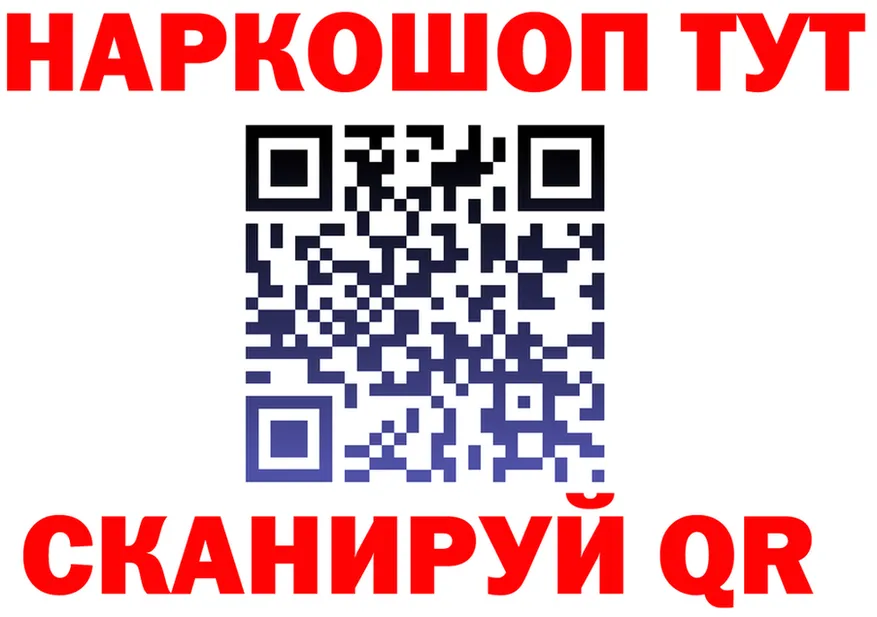 Как найти закладки?  формула Ачхой-Мартан