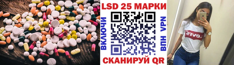 Лсд 25 экстази кислота Ачхой-Мартан