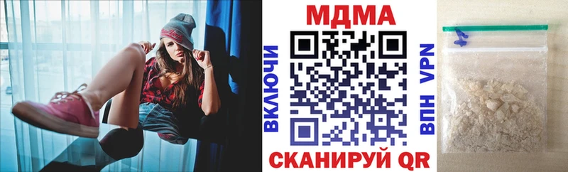 сколько стоит  Ачхой-Мартан  MDMA молли 