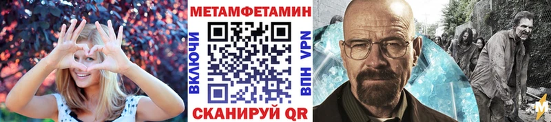 Первитин Декстрометамфетамин 99.9%  купить   МЕГА ТОР  Ачхой-Мартан 