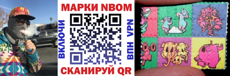 что такое наркотик Ачхой-Мартан Наркотические марки 1,5мг
